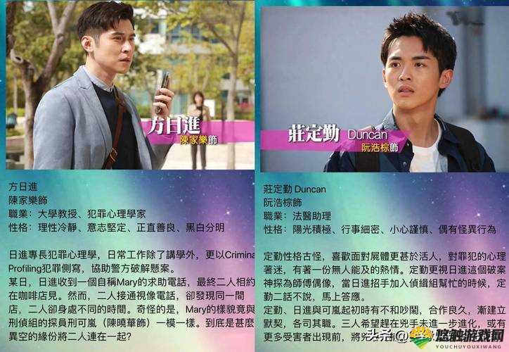 初次深交流电视剧：剧情引人入胜，为何备受观众好评？