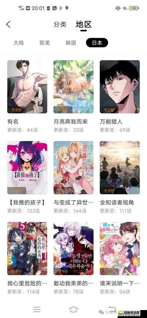歪歪漫画入口在哪里？最新歪歪漫画免费阅读指南及资源推荐