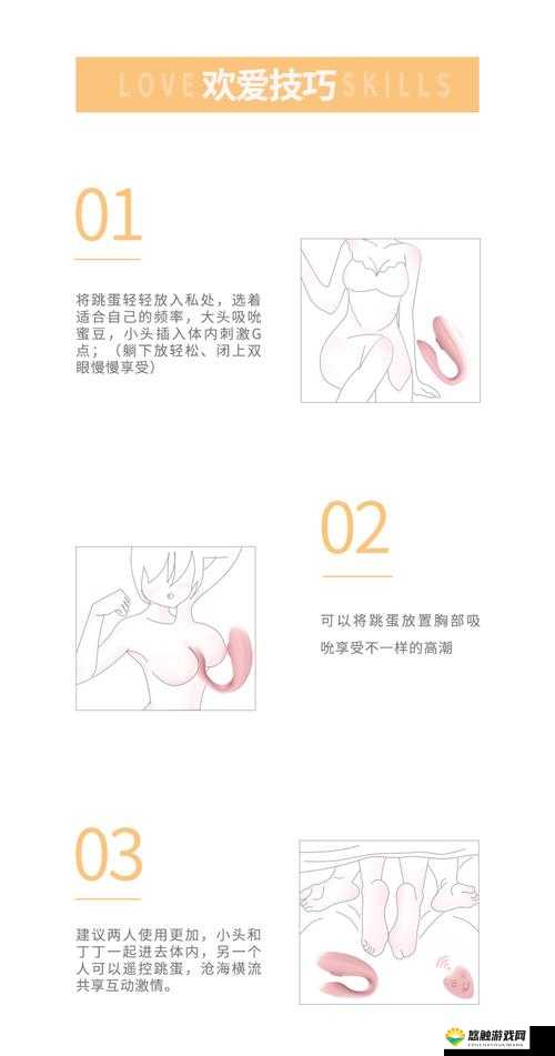 女性自慰方法推荐：安全、舒适且有效的自我探索技巧全解析