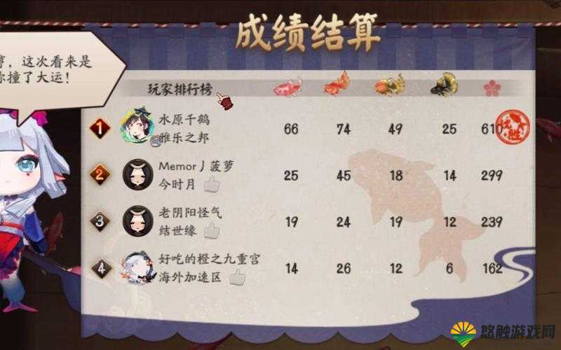 阴阳师金鱼怎么捞？阴阳师捞鱼小游戏怎么玩？