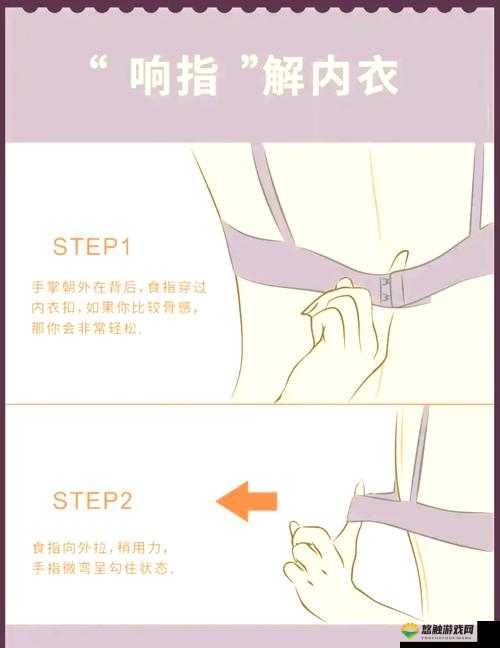 如何快速找到解脱MM内衣游戏入口?详细步骤与攻略分享
