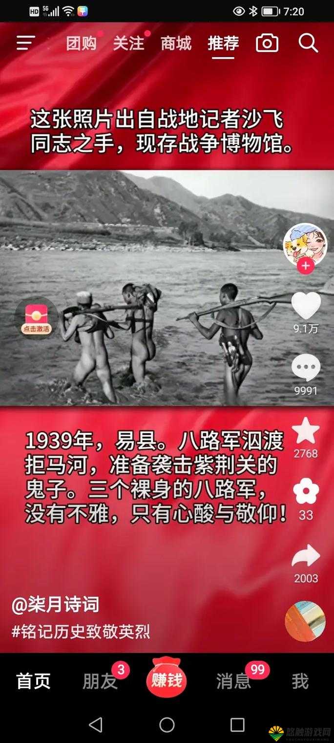 万里长征黑料不打烊合集：揭秘历史背后的真实故事与未解之谜