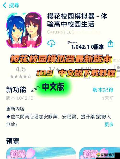 樱花动漫软件官方版 2023 好用吗？其功能与特点有哪些？快来了解