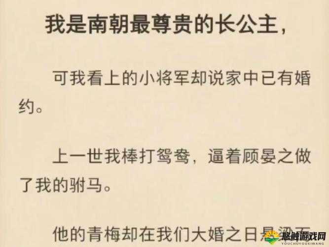 总裁大人太凶猛苏南风全文免费，精彩内容抢先看，苏南风究竟有何魅力？