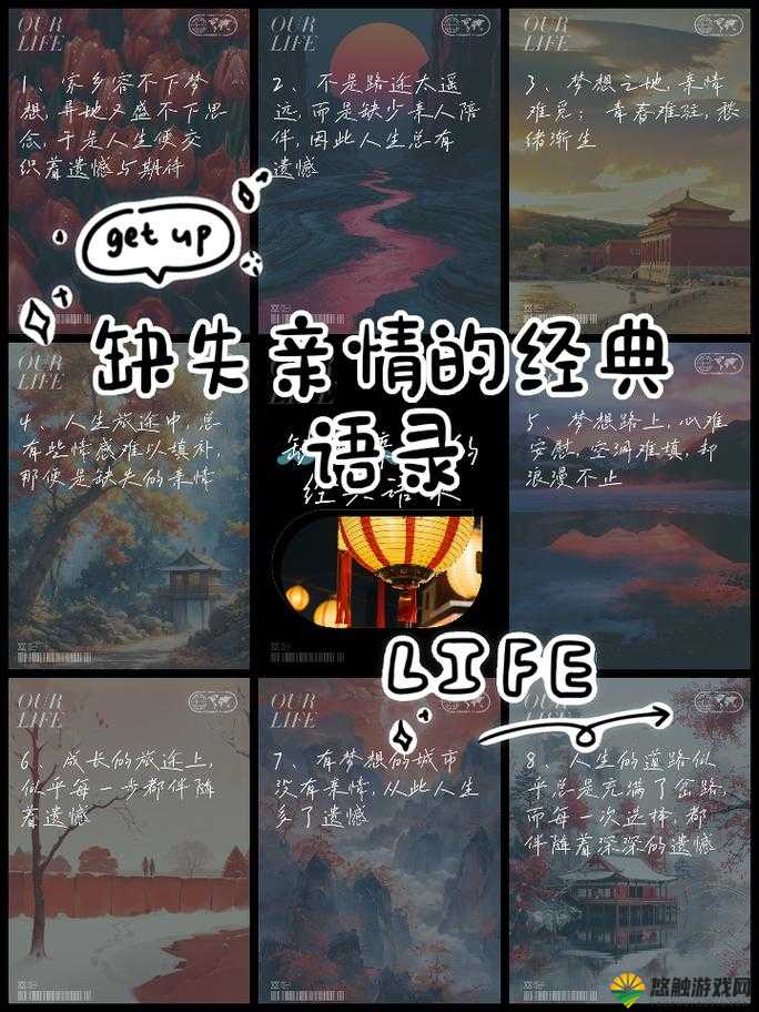 SNIS070交织体液浓密场景深度解析：探索剧情与情感的交织点，带你体验不一样的视觉盛宴
