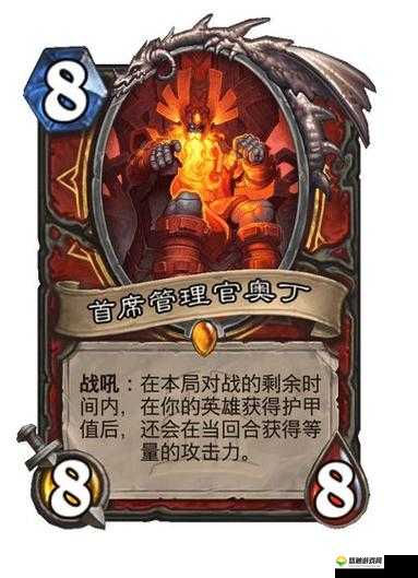 炉石传说战士新卡熔甲卫士解析，防战优质3费随从