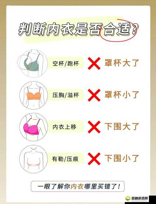 女生真实分享：如何轻松正确地把胸罩摘下来，舒适又方便的小技巧大公开