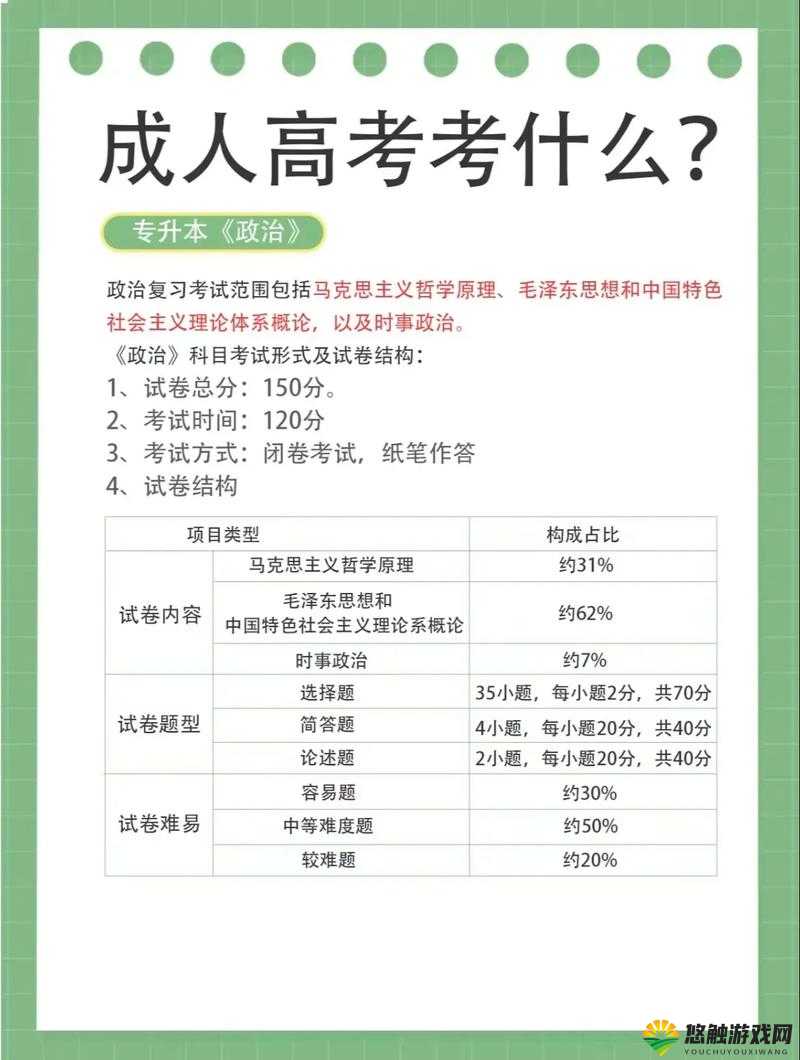 请问你是否需要一些成年人相关的内容？