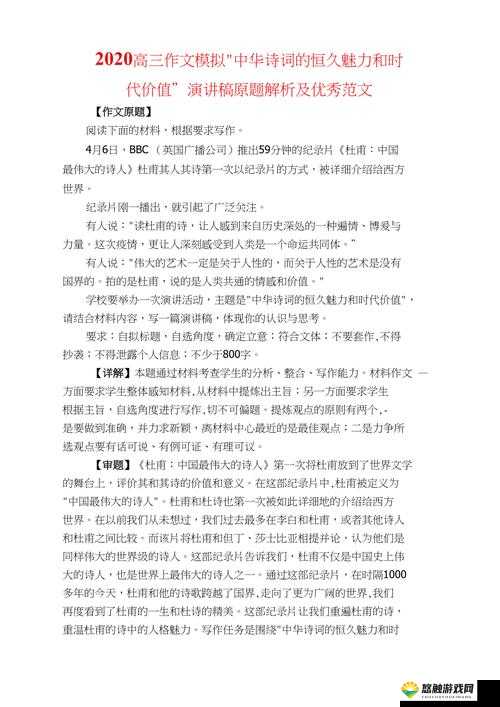 Tobu8hd10 八是什么？它有着怎样独特的魅力和价值？快来一探究竟