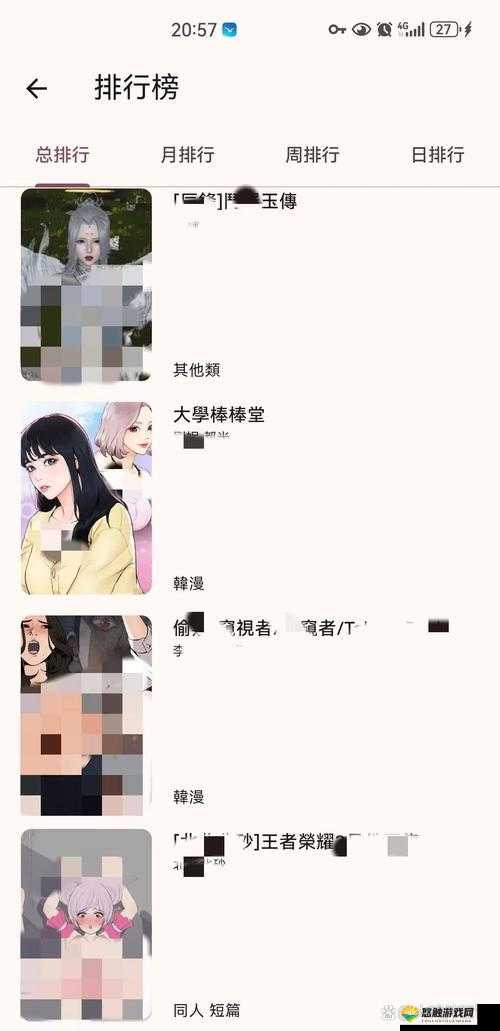 福利姬 App 导航：带你探索成年人内容的世界