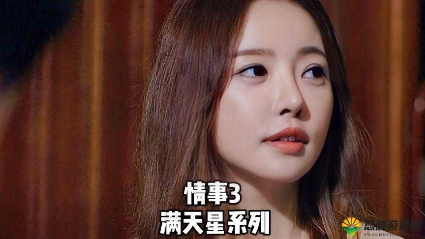 足球宝贝 1983 满天星版究竟是什么？全方位解析其独特魅力与内容