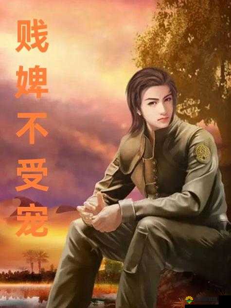 丫头十三第一次真紧,是什么让她如此羞涩?