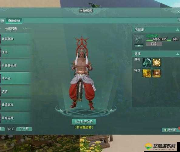 剑侠情缘手游三级椅子详解，种类与制作成本