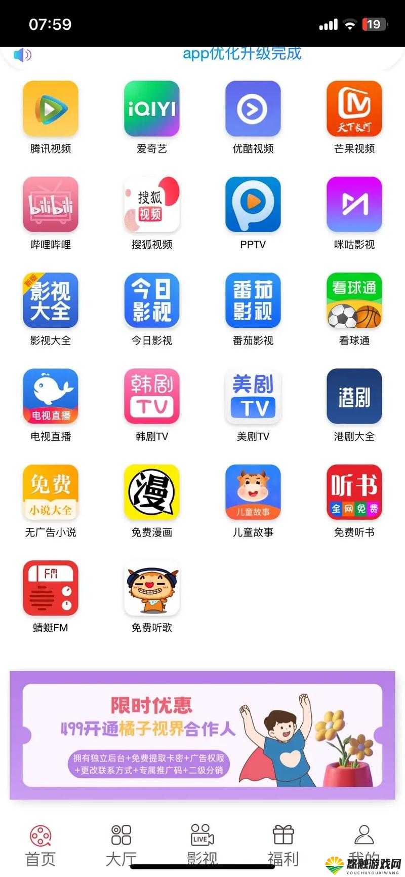 有哪些免费追剧在线全免费的平台？