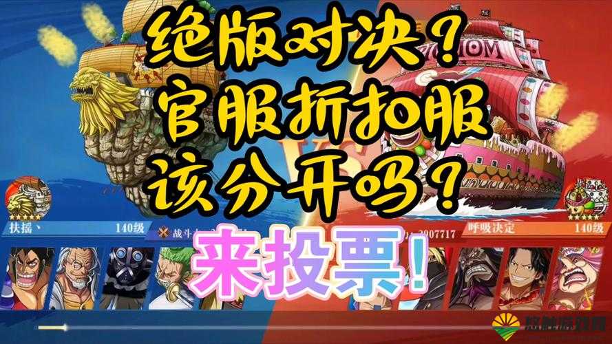 航海王启航礼包领取攻略，底层逻辑与操作映射详解