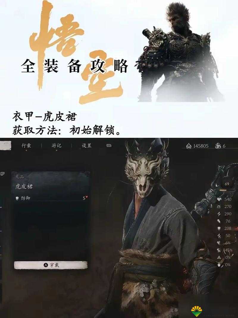 神无月装备获取全攻略，解锁你的战斗新篇章