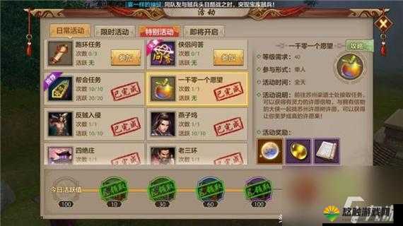 天龙八部手游江湖称号怎么获得,江湖称号获得方法全攻略