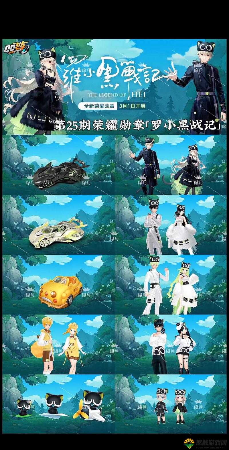 QQ飞车手游二测什么时候开始，QQ飞车手游二测开始时间的演变史专题