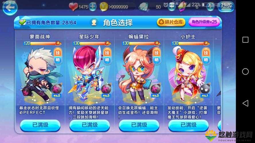 天天酷跑白骨夫人评测攻略与技能测试详解在资源管理中的重要性及高效应用