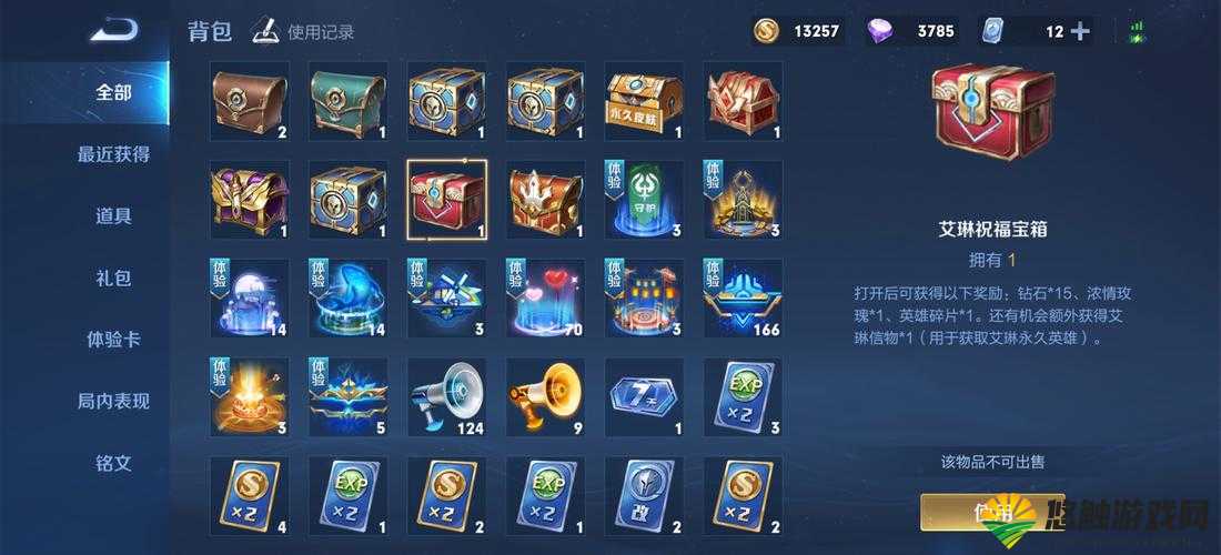 王者荣耀单挑王信物奖励与英雄信物兑换攻略