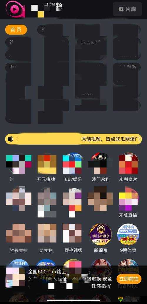 提问：免费的黄冈网站都有哪些好用的聊天软件？大家来分享一下