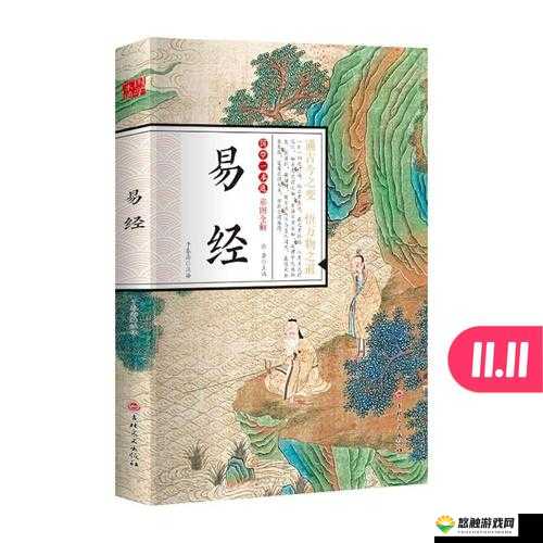 探索37大但人文comp的深层含义：如何在现代社会中应用这一古老智慧？