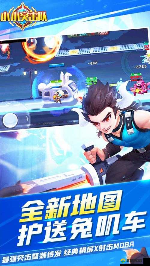 小小突击队金币怎么得？小小突击队金币快速获取攻略