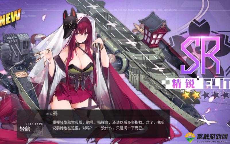 碧蓝航线加古台词大全与隐藏台词彩蛋梗欣赏