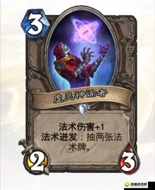 炉石传说方丈芬杰节奏法，变速奥秘的极致演绎