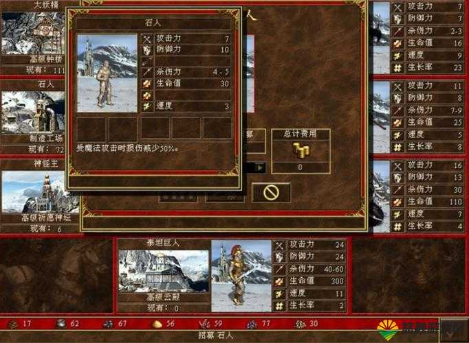 英雄无敌手游索拉姆专长是什么 索拉姆专长好不好