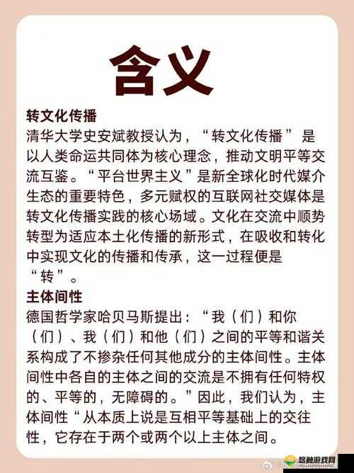 探索37大但人文全集的深度解读：历史、文化与思想的交汇点