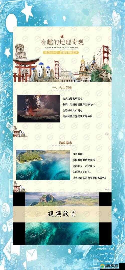 大地资源网 3 页有何独特之处？探寻其背后的奥秘
