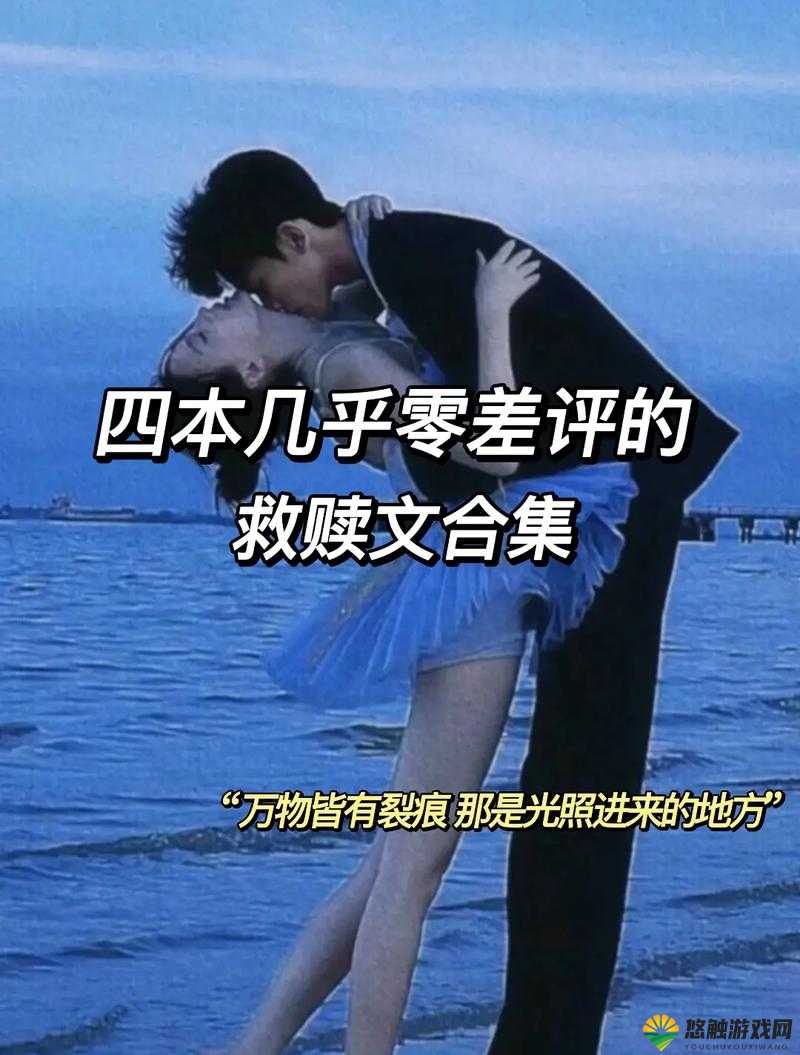 最美情侣中文字幕 MV 小说,究竟有着怎样动人心弦的故事?
