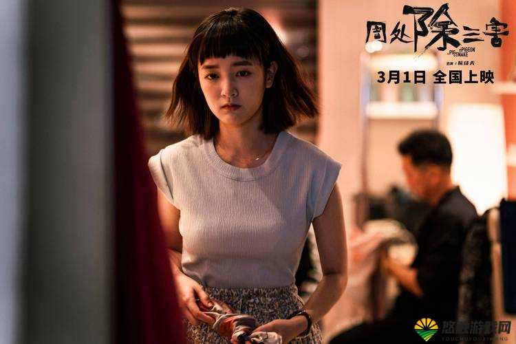 探索少萝扒开粉嫩小泬的独特魅力：深入了解其背后的艺术与美学价值