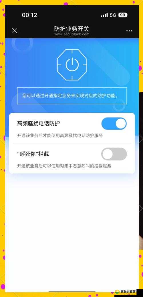 被屏蔽的内容怎么解除?学会这几招轻松解决
