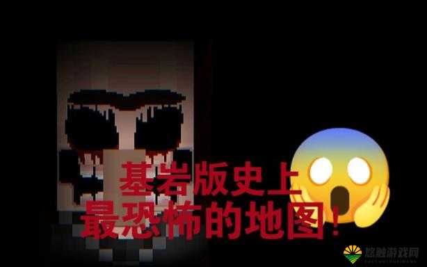我的世界十大恐怖地图一览 十大恐怖MOD欣赏，演变史专题
