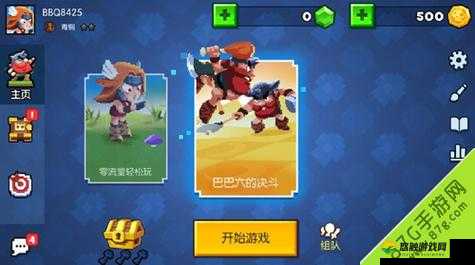 野蛮人大作战新手必看攻略，野蛮人大作战新手怎么玩