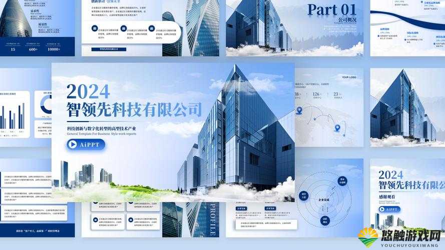 探索成品免费PPT网站：高效获取优质模板与设计灵感的终极指南