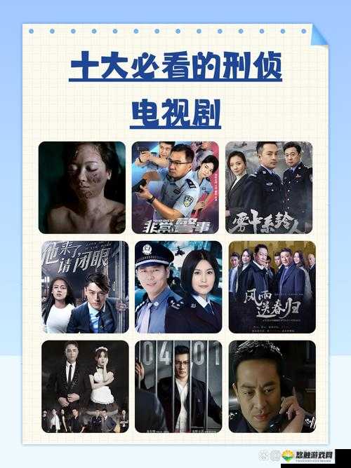 凌晨三点看的电视剧究竟有何魅力？快来一探究竟