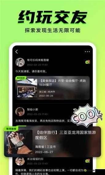 九幺加速免费版到底是什么?它有哪些独特之处和优势呢?快来一探究竟