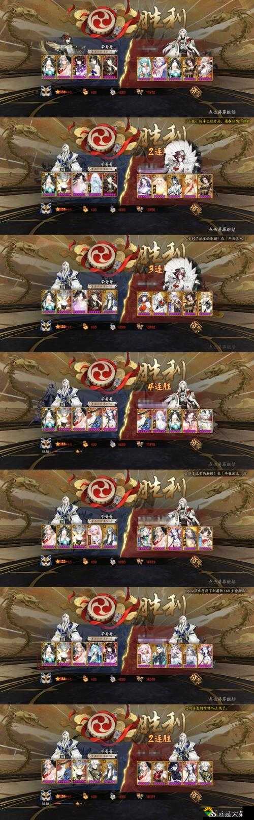 百将传说攻略，怎样提升武圣等级