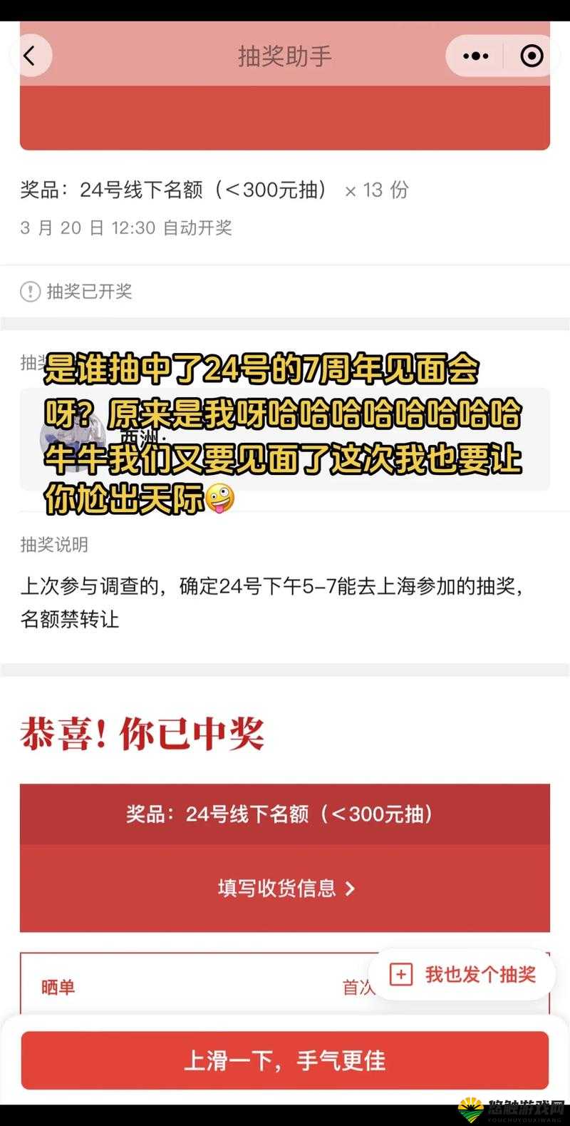 想要飞得更高？Flyco 官网等你探索