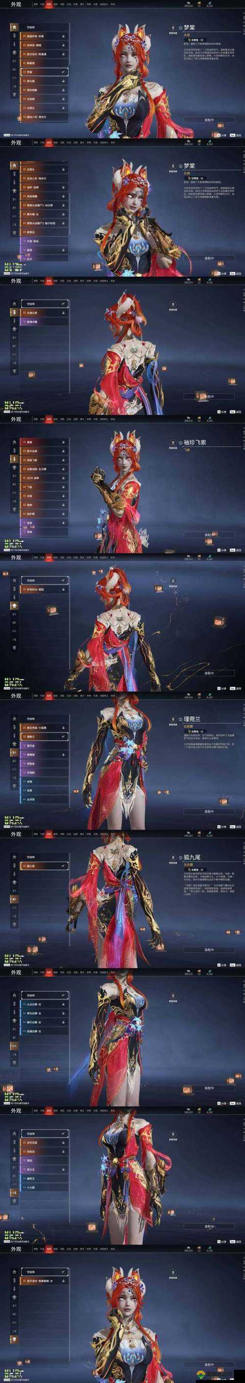 神代梦华谭霜鳞怎么样？神代梦华谭霜鳞属性图鉴