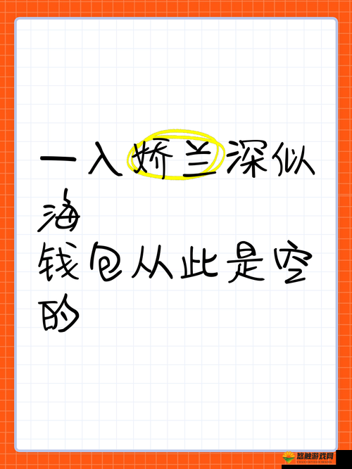 一入澳门深似海，从此钱包是路人