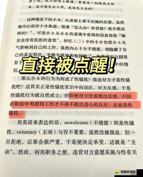 男生被扒精光摸蛋，这种行为是否构成性骚扰？