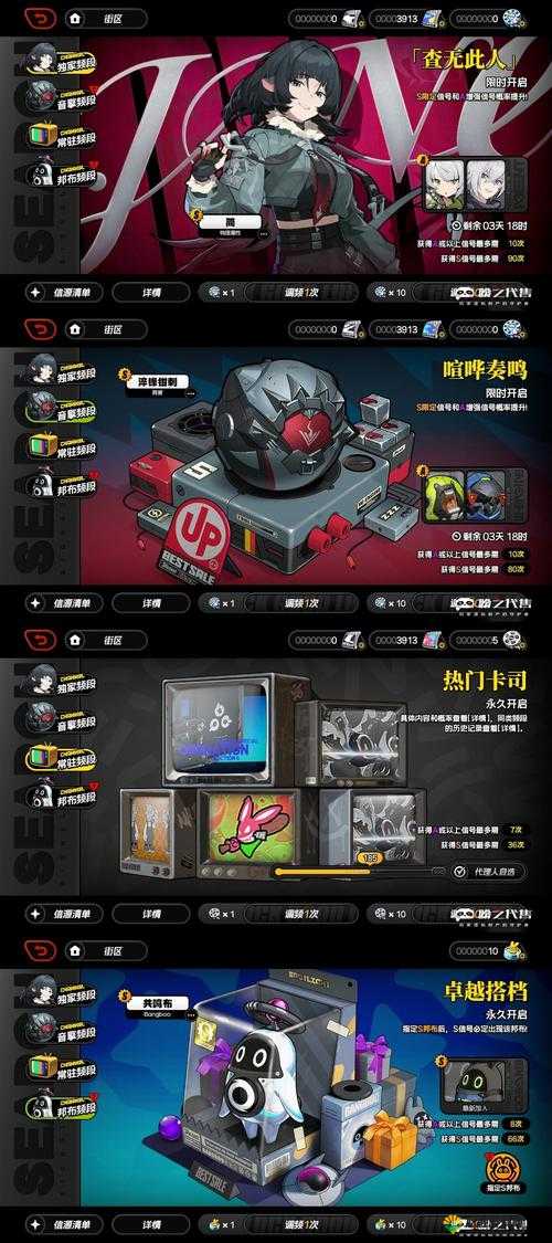 神代梦华谭雷网弹属性图鉴,弹幕卡雷网弹在资源管理中的重要性及高效运用策略