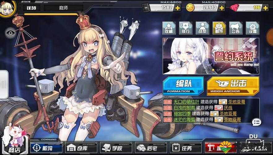 碧蓝航线伊丽莎白女王台词大全与台词彩蛋的深度探索及资源管理