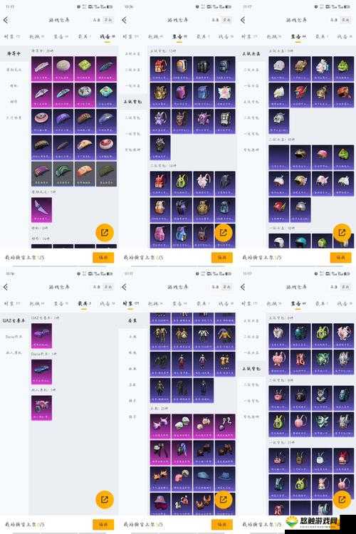 神代梦华谭光流属性图鉴及评价