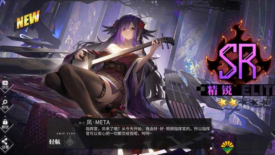 碧蓝航线凤翔台词大全 凤翔台词彩蛋隐藏梗欣赏
