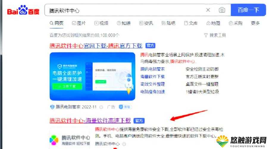 2023最新版鉴黄师软件下载指南：安全、高效、便捷的安装步骤与使用技巧